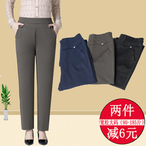 Middle aged and elderly women autumn and winter high waist elastic waist grandma pants outside wear loose size 200kg straight mother pants
