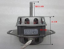 Brand new aluminum shell pure copper 150w Haier fully automatic washing machine motor beauty Hail Rong event Damada