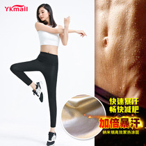 Yigemei sweat pants Female thin leg exercise fitness pants Weight loss pants Sweat pants Sweat pants Sweat clothes Yoga pants