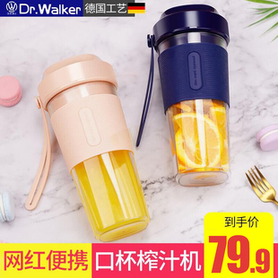 dr. walker portable juicer household fruit small rechargeable mini juicer cup electric frying juicer