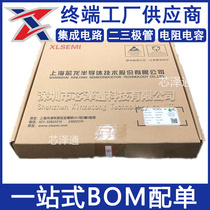 The core Zetto can make TD1410 straight TD1410 SOP8 amount of talk