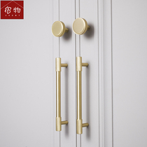 showy reticulated brass handle cabinet wardrobe door handle Nordic modern simple light luxury small handle