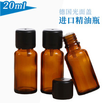 French imported brown essential oil bottle 20ml high-end German glossy cover essential oil bottle cap compound oil filling empty bottle