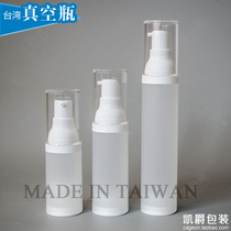 Imported high-grade vacuum bottle travel portable cosmetics bottle foundation lotion Toner press bottle