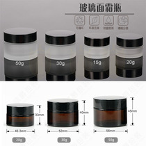 High grade cosmetics cream bottle bottle frosted glass empty bottle 15g20g30g50g