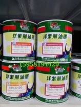 Bauhinia Environmentally Friendly Bright Screen Ink Free Processing PP Plastic Ink 888 -- PM100 Peach Red