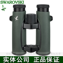 New SWAROVSKI SWAROVSKI EL 8X32 10X32WB binoculars HD birdsight