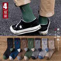 Socks mens medium tube stockings Mens solid color sweat-absorbing color four seasons autumn and winter black socks Business socks spring mens socks cotton