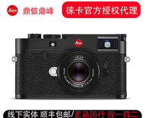 LEICA Leica Camera M10-R Full picture Amplitude Side Axis 40 million Pixel Body Black Silver