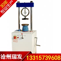 LD127-II type pavement material strength tester Host road strength meter Digital display pavement strength meter