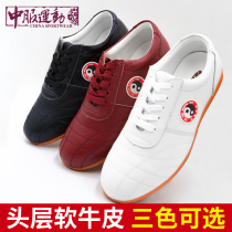 Chinese clothing sports Tai Chi shoes Womens real leather cow tendon bottom cowhide martial arts shoes Mens autumn and winter velvet Taijiquan practice shoes