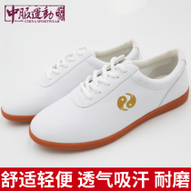 Chinese clothing sports Tai chi shoes Women breathable martial arts shoes Mens summer beef tendon bottom Tai Chi sports practice shoes spring and autumn