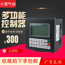 Small Snow Pneumatic stepper motor controller XC606 motion controller numerical control system programmable multi-axis