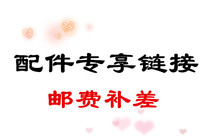 Specify a payment link for an item