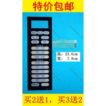 Beauty microwave thin film switch KD23B-AH (G) thin film switch control panel touch key accessories