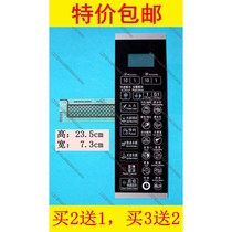 Gransee microwave oven panel G80F20CSL-DG (S0) (WO) G70F20CSL-DG switch button film