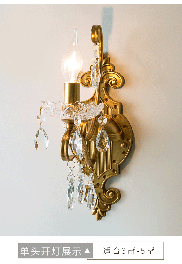 美式乡村复古铁艺壁灯过道创意墙壁客厅水晶壁灯-华家灯饰 卡菲尔