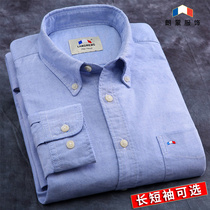 Longmeng Spring and Autumn Cotton Oxford Spinning Mens Long Sleeve Shirt Men Korean Solid Color Shirt Short Sleeve Casual Top Tide