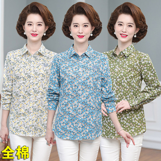Mom cotton shirt long sleeve spring and autumn floral cotton shirts, western and loose, middle -aged and elderly women's flower shirt
Mom cotton shirt long sleeve spring and autumn floral cotton shirts, western and loose, middle -aged and elderly women's flower shirt
