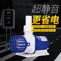 Medium and large fish tank pump DC variable frequency silent water wave making main pump Fish tank filtration cycle silent submersible pump