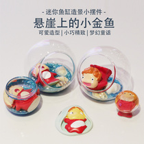 Fish tank ornaments decoration landscaping goldfish princess jellyfish landscape bucket micro landscape creative ornaments mini interior