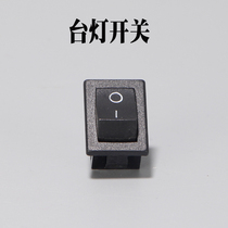 Table lamp switch button two-gear two-footed power supply wane water dispenser electronic scale boat type black small luminaire accessories