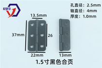 1 5 inch hinge rounded corner small hinge black hinge does not rust small hinge 1 inch half hinge 37*22*1 0