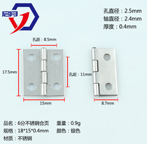 ()6-point hinge Louver hinge hundred-page stainless steel small hinge mini hinge 18*15*0 5
