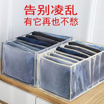 Pants collection bag split clothes special net pocket multifunctional layered net gauze containing box large artifact