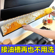 General cotton absorption strip for oil absorbing papers for oil absorbing papers for oil suction cotton pumping fluid tank for oil tank