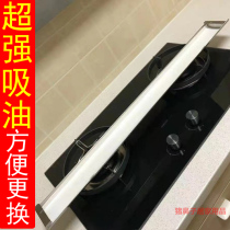 Side Suction Smoking Engine Oil Tank Oil Tank Kitchen Special Oil Take Package Oil Case Case