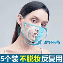 Anti-makeup nose separation of the domestic tops without staining red mask anti-smelting stent artifacts stereo support breathable silicone
