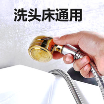 Headwashing bed Hairdryer Hairdryer dedicated tap hose nozzle barber store Pressure small flower-saving lotus head pipe