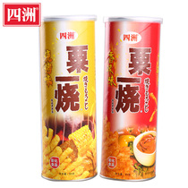 Sizhou corn Yiyao 85g * 2 canned crispy corn strips puffed food Leisure snack gift package Net red snack