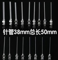 All stainless steel needles metal dispensing needles all iron flat needles lengthened needles in a box of 12