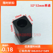 12mm aluminum alloy square tube single pass fence grille connector door and window hardened all the way through angle plastic piece joint