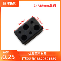 25*38mm aluminum alloy square tube special plastic single-way connector straight angle stainless steel square pipe joint plastic