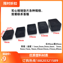 Glass gasket door and window glass pad high block PVC fixed bridge cut bridge slot pressing block aluminum clamp 8