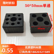 Door and window aluminum alloy square pipe plastic pass connector pipe through the corner code plastic piece 50*50mm single pass