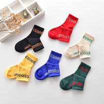 Childrens cotton socks autumn and winter students boys and boys boneless socks 3-5-7-9-12 years old Korean version of tide socks