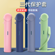 Suitable for Yuechang three-generation protective cover RELX yueke Lingpoint silicone sleeve yueke liquid cigarette Rod skin shell 3