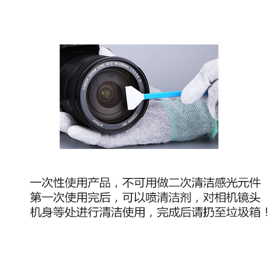 CMOS 세정로드로드 SLR 카메라 청소 센서 세트 풀 프레임 하프 프레임 구성 요소 광학 수용체 COMS Nikon APS-C 세정제 액체 CCD 세정 도구 렌즈 CMOS 세정로드로드 SLR 카메라 청소 센서 세트 풀 프레임 하프 프레임 구성 요소 광학 수용체 COMS Nikon APS-C 세정제 액체 CCD 세정 도구 렌즈
