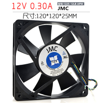 JMC 1225-12LB APW 12V 0 30A 12025 12CM 4-wire PWM cooling fan