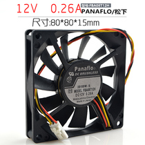 Panasonic Panaflo FBA08T12H 12V0 26A 8cm 8cm 8015 cooling fan