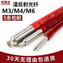 Losstar M3M4M6 Diffuse Reflection Fiber Sensor Fiber Amplifier Probe FRS310 RS410 RS610