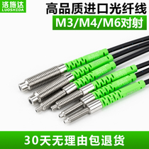 M3M4M6 Fiber Optic LSD Sensor Fiber Amplifier Counter-beam Probe Switch High Quality FT310 GT310