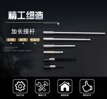 Hexagon socket bit head connecting rod 6 35mm quick release self-locking connecting rod Screw bit head extension rod Strong magnetic bit head connecting rod