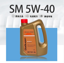 Suitable for Mitsubishi fully synthetic oil engine lubricating oil 4LM5W-40 to send oil filter element to a Pajero car