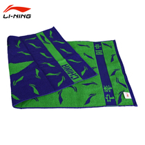 Li Ning sports absorbent towel cotton badminton basketball quick-drying towel fashion trend big LOGOLSJN799