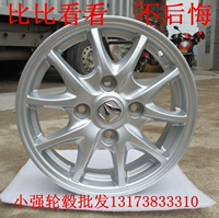 Beiqi Weiwang bánh xe 14 inch Weiwang M20 bánh xe M30 mô hình ban đầu xe hợp kim nhôm sửa đổi gốc vòng thép vành xe oto